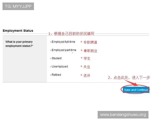betway必威体育注册流程详解新手玩家快速入门指南