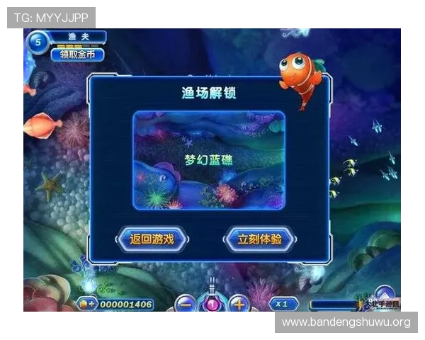 免费捕鱼小游戏在线玩无需注册，轻松体验丰富多彩的海底捕鱼乐趣