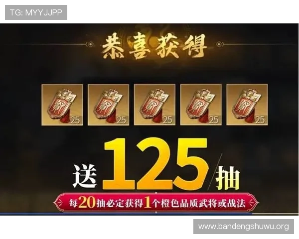 必威官方bw活动福利不断，丰富奖励助力玩家轻松享受游戏乐趣与丰厚回报