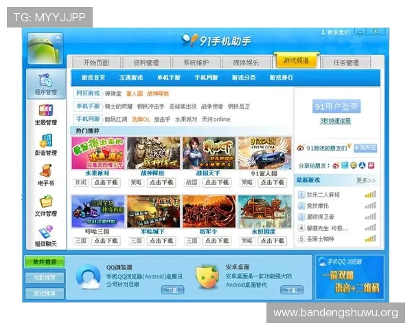 必威最新下载地址获取方法，详细步骤帮助玩家轻松完成游戏下载与安装