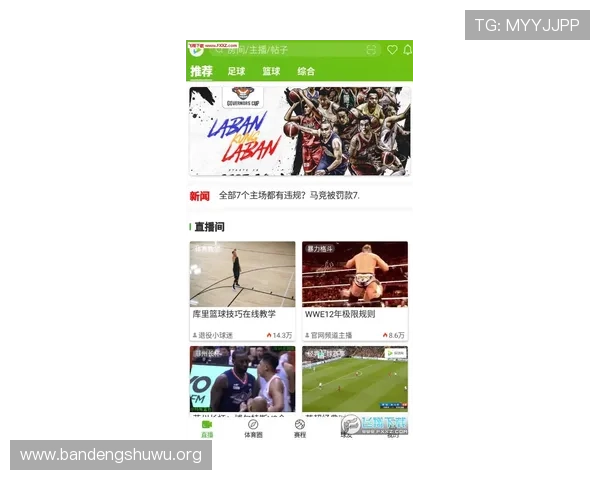 ob体育app赛事直播实时观看技巧分享让你不错过每一场精彩比赛瞬间