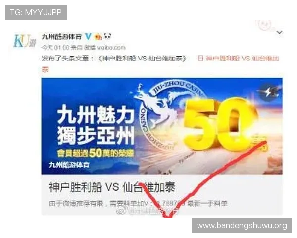 ku游九州体育如何帮助用户轻松参与体育竞猜与互动娱乐活动