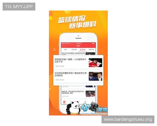 三亿体育app最新赛事资讯实时推送，第一时间掌握体育动态的最佳选择