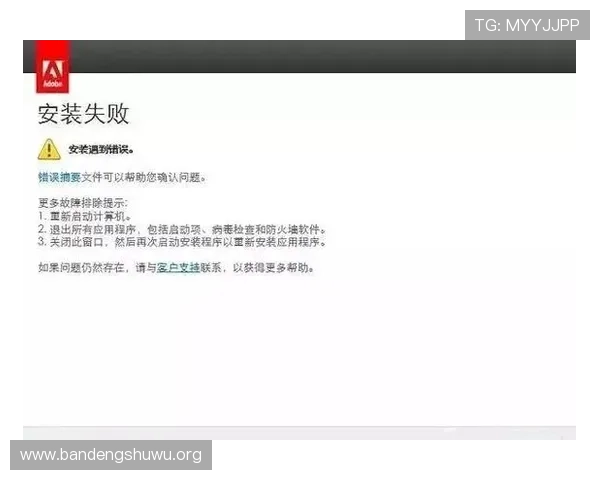 三升体育下载常见问题解答，帮助用户解决安装与使用过程中遇到的各种难题