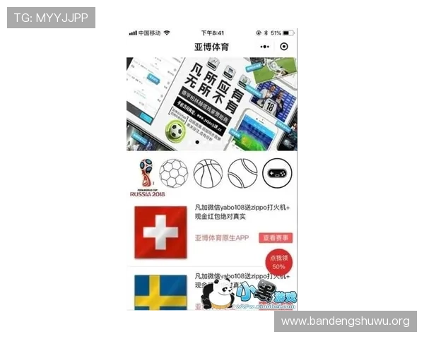 博万体育中国平台特色功能全面介绍帮助用户优化投注策略实现收益最大化