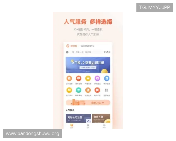博鱼app官网常见问题解答，解决玩家在使用过程中遇到的各种疑难问题