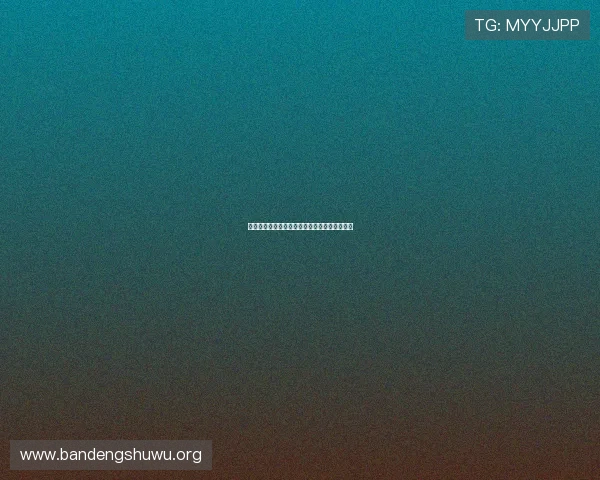 海德体育地址平台多设备同步观看体验优化建议